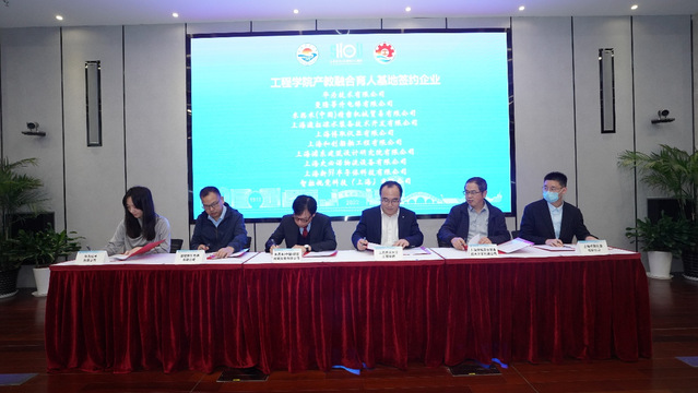 学校召开产教融合协同育人年度总结推进研讨会